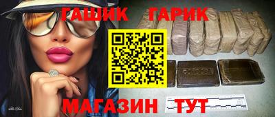 мяу мяу кристалл Донской