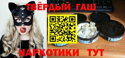 мяу мяу кристалл Донской