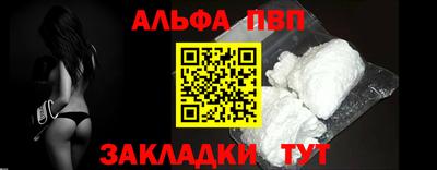 мяу мяу кристалл Донской