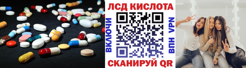 blacksprut ССЫЛКА  Дзержинский  ЛСД экстази кислота 