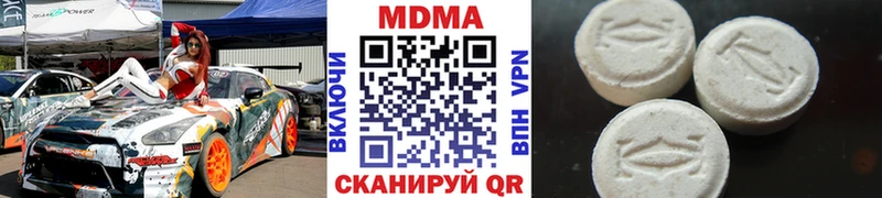 MDMA Molly  Дзержинский 