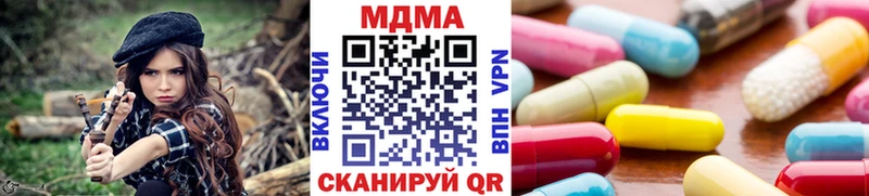 МДМА VHQ Дзержинский