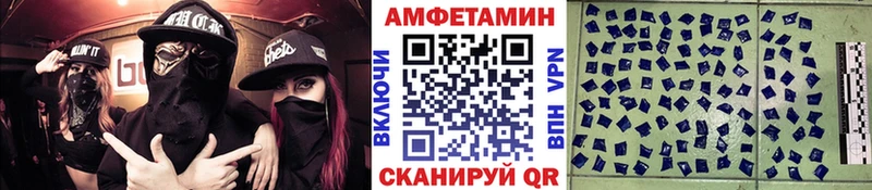 МЕТАМФЕТАМИН кристалл  купить наркоту  Дзержинский 