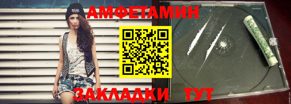 Дзержинский  Метамфетамин пудра  Вход с VPN 