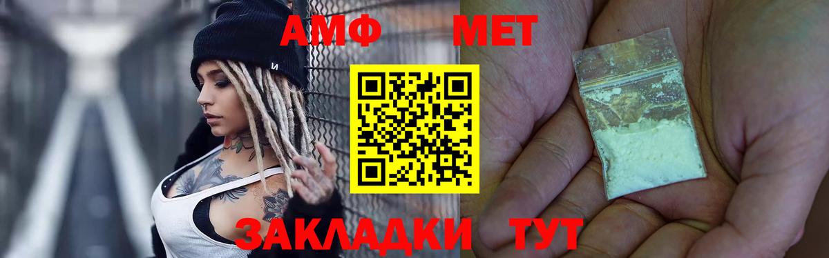 МЕФ   Дзержинский  КОКАИН  APVP СОЛЬ кристаллы  МАРИХУАНА  Вход с VPN  ГАШ 