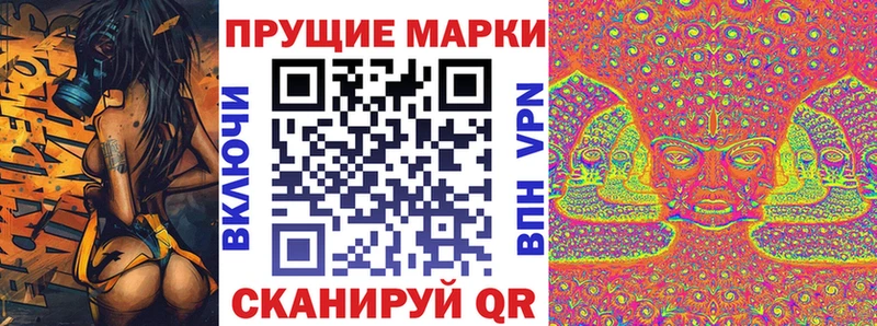 Марки NBOMe 1,5мг  Дзержинский 