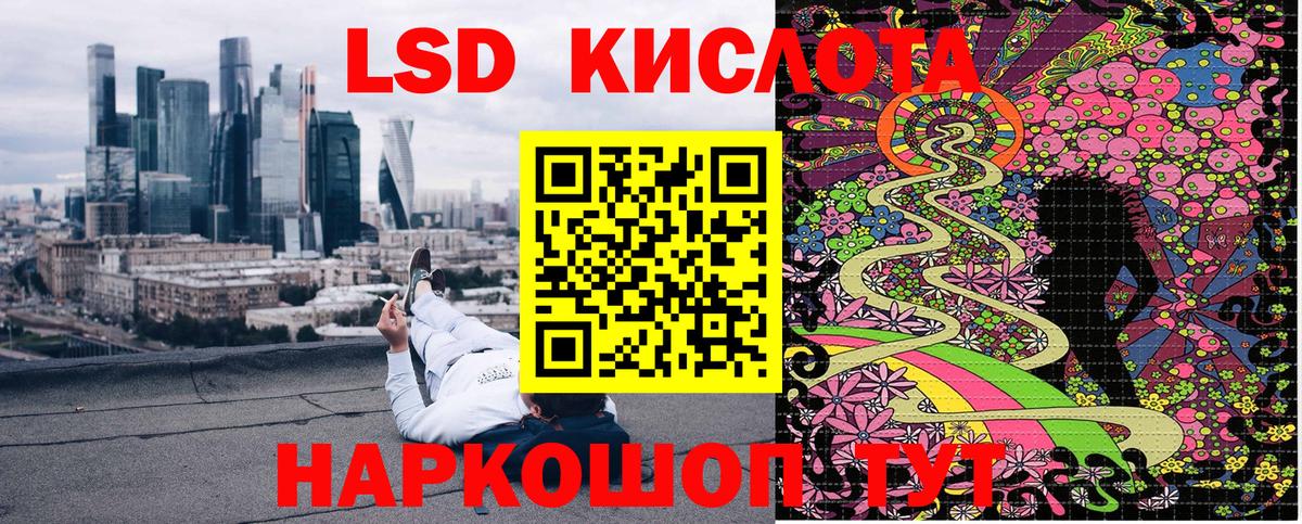 Марки 25I-NBOMe 1500мкг Дзержинский