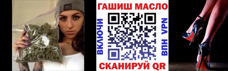 ТГК жижа  мориарти какой сайт  Дзержинский  магазин    блэк спрут ONION 