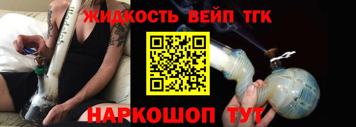 Дзержинский  omg ССЫЛКА  Вход с VPN  Дистиллят ТГК THC oil  Дистиллят ТГК гашишное масло 