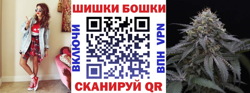 Бошки Шишки SATIVA & INDICA  Дзержинский 