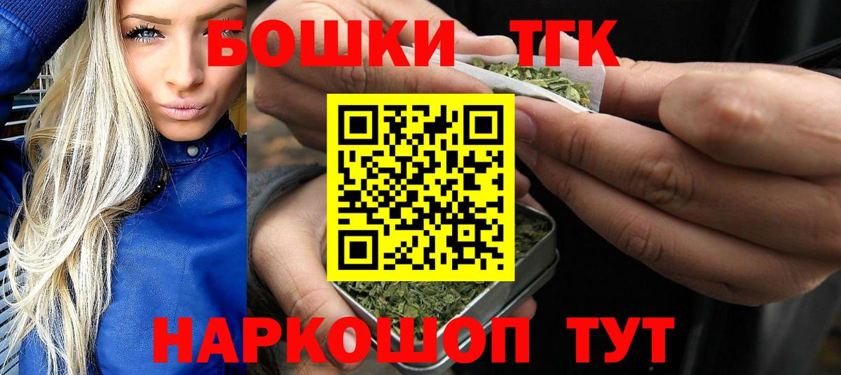 Шишки марихуана VHQ Дзержинский